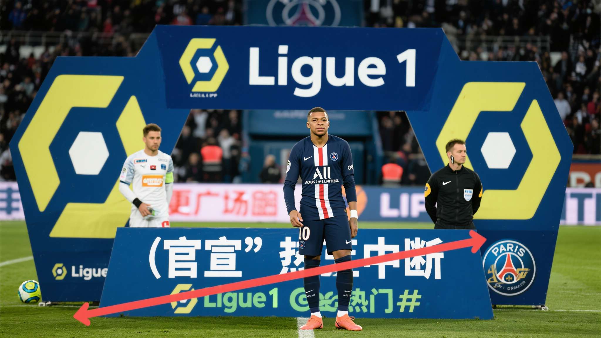 国米vs巴黎欧冠决赛